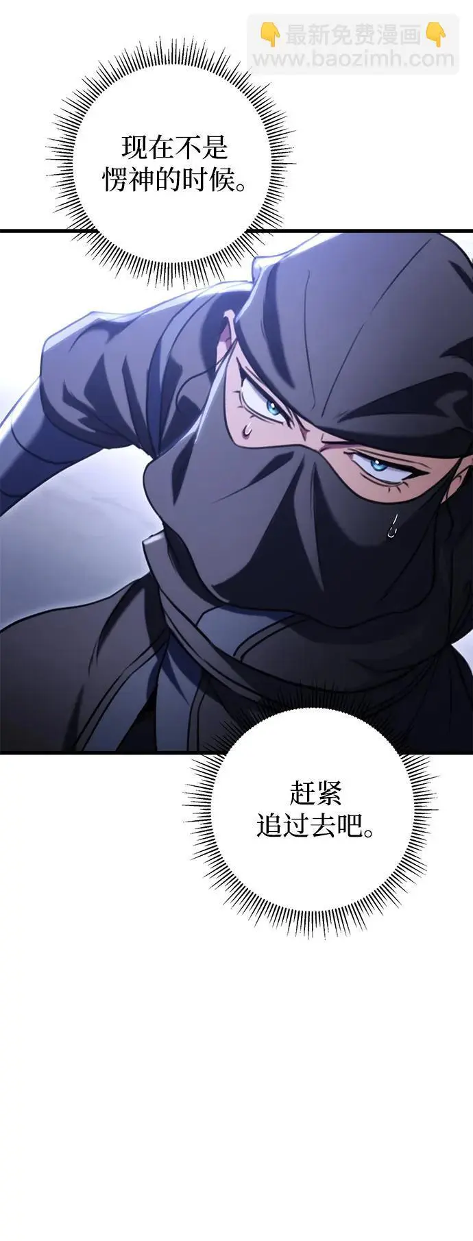 第23话 第27页