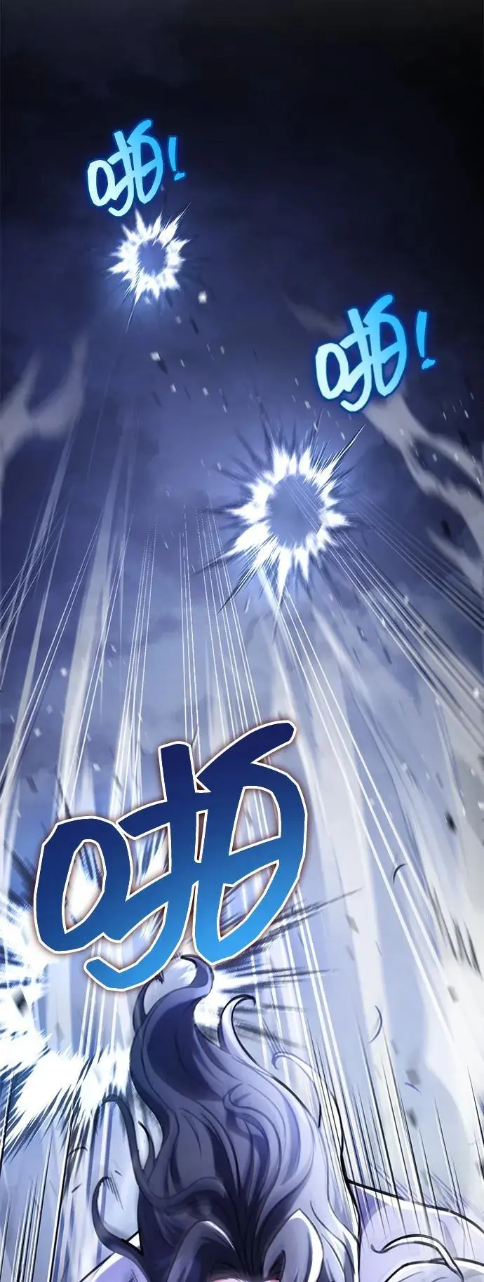 第23话 第29页