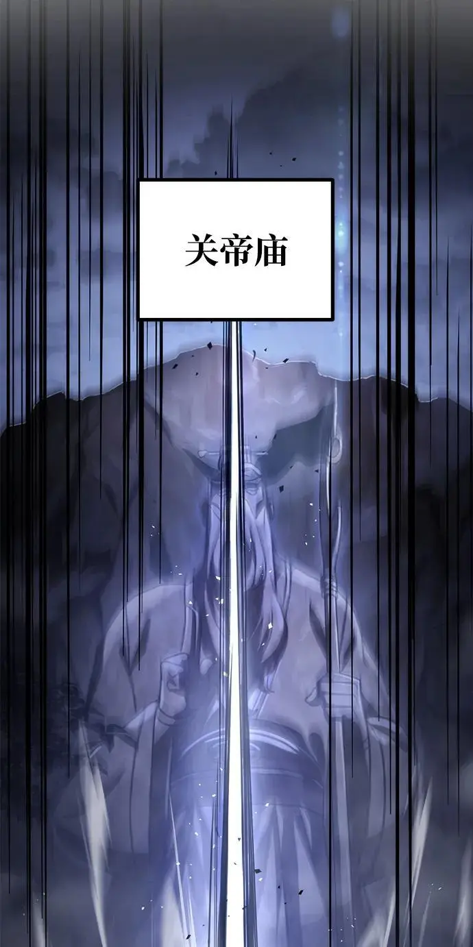 第23话 第36页