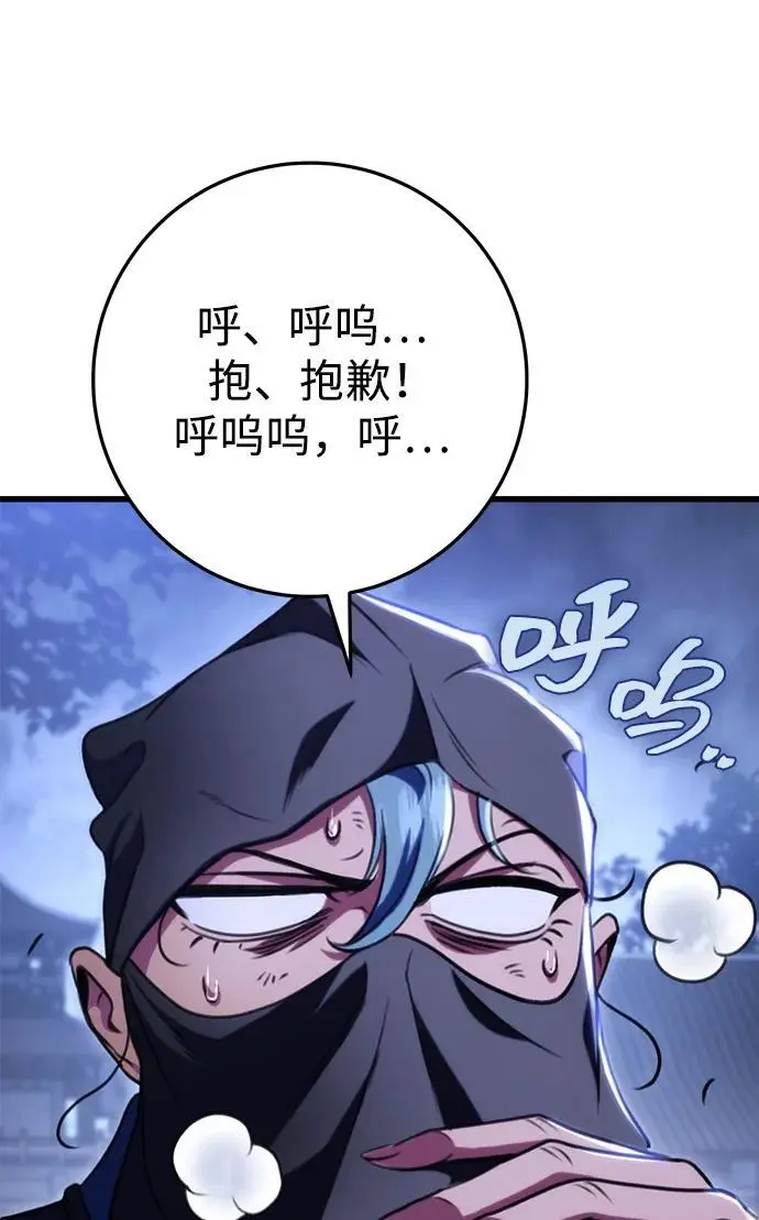 第23话 第40页