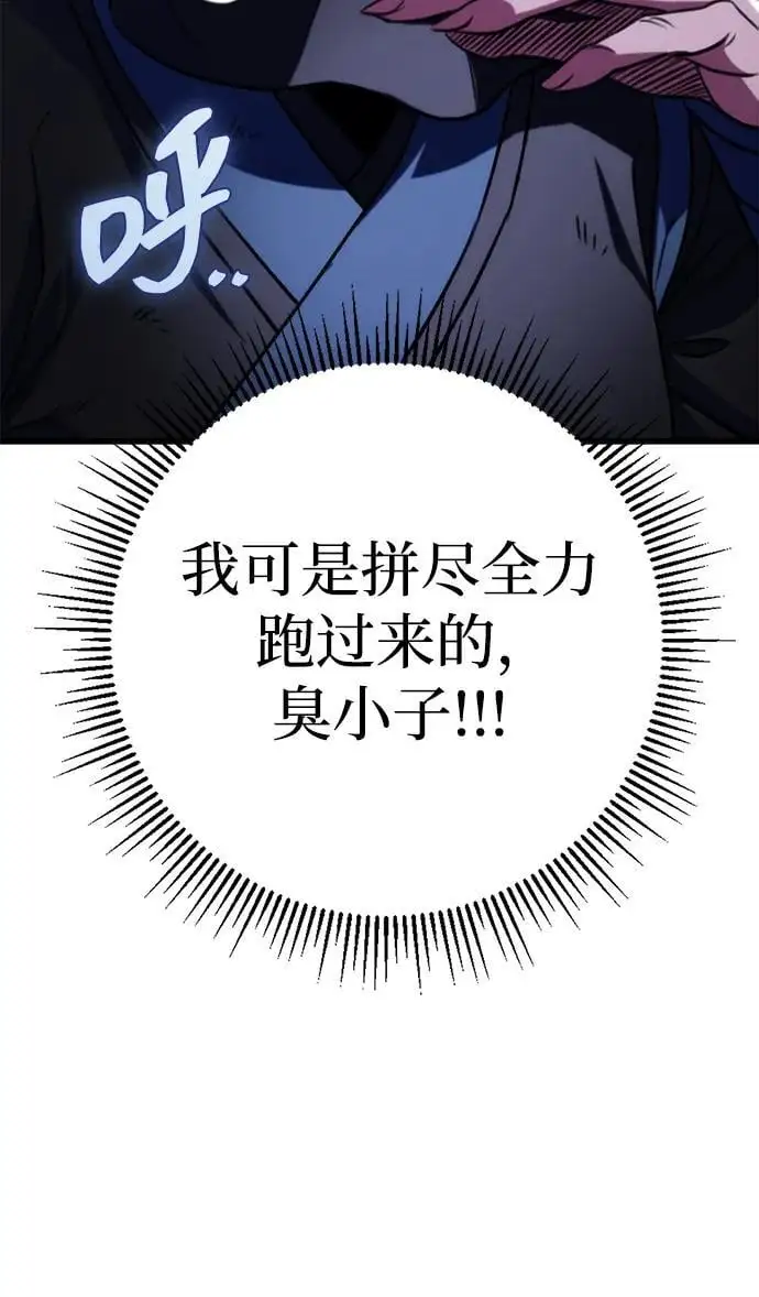 第23话 第41页
