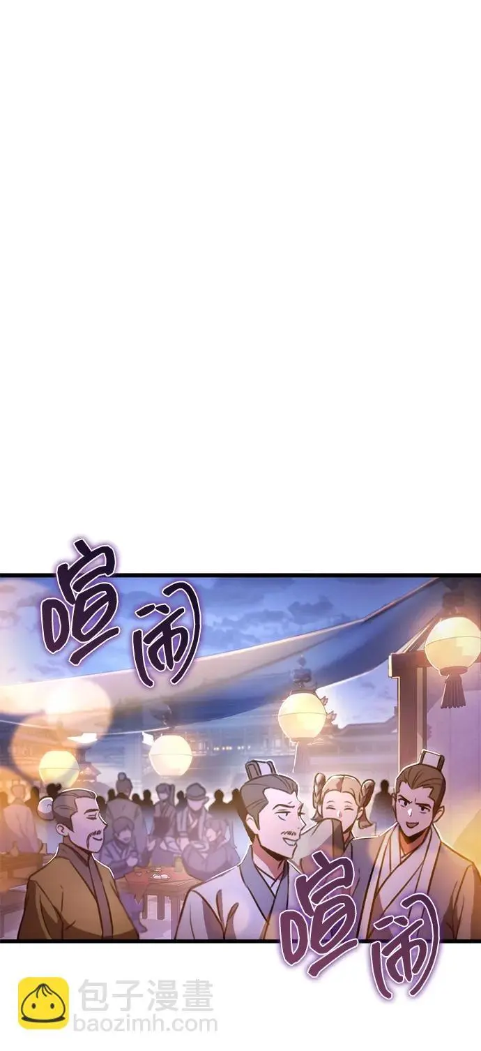 第23话 第51页