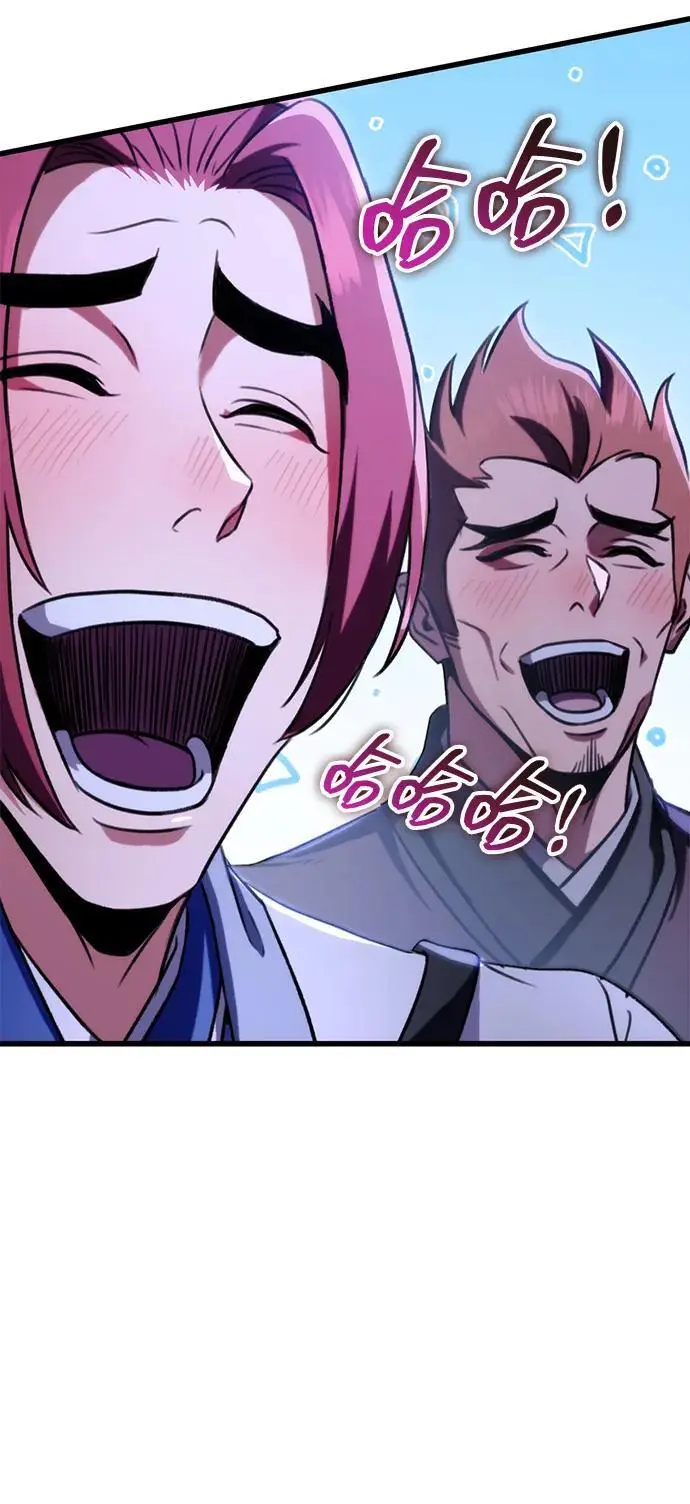 第23话 第57页