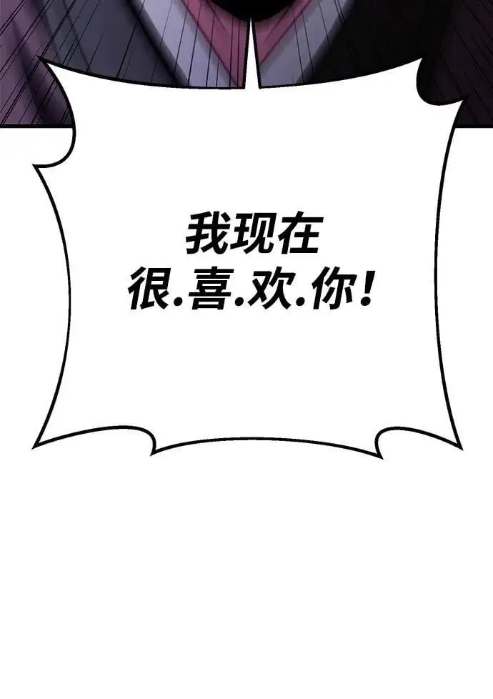 第23话 第63页