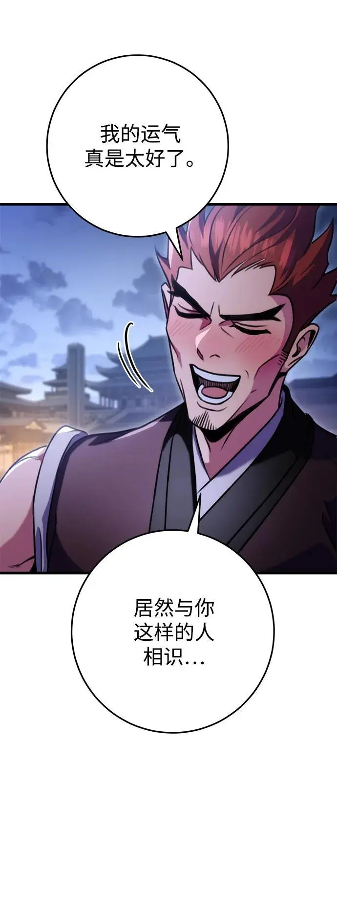 第23话 第64页