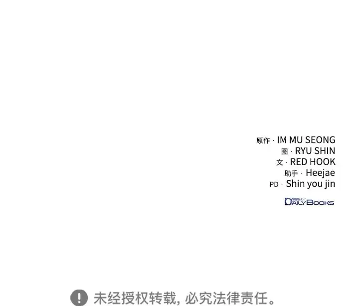 第23话 第86页