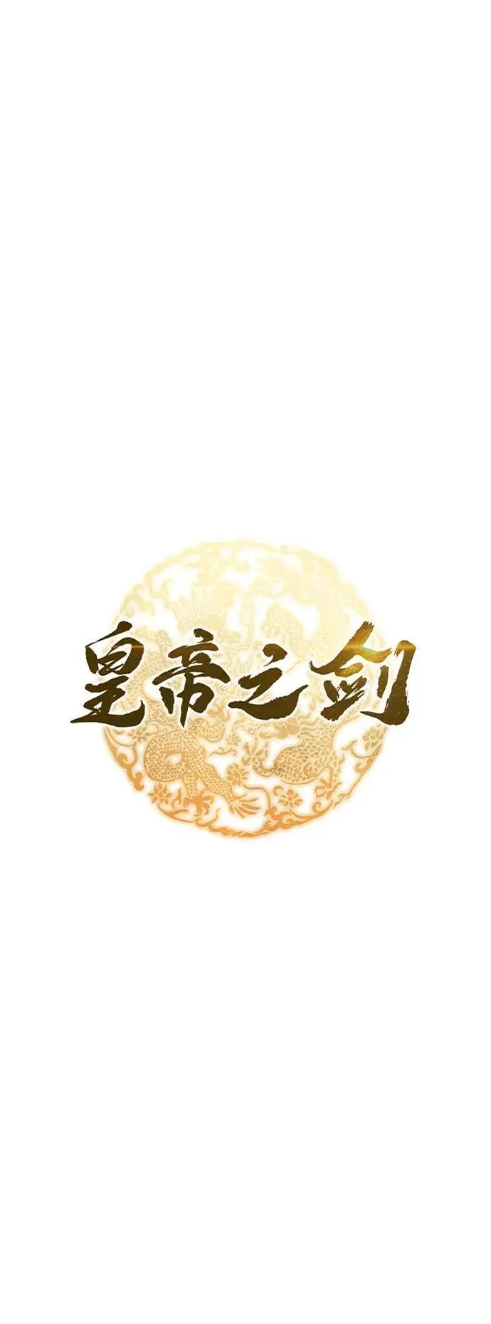 第24话 第10页