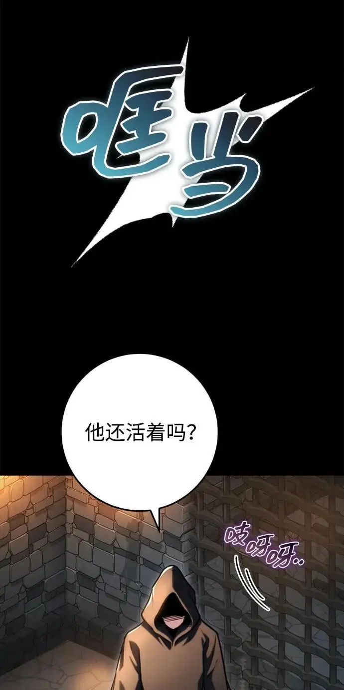 第24话 第14页