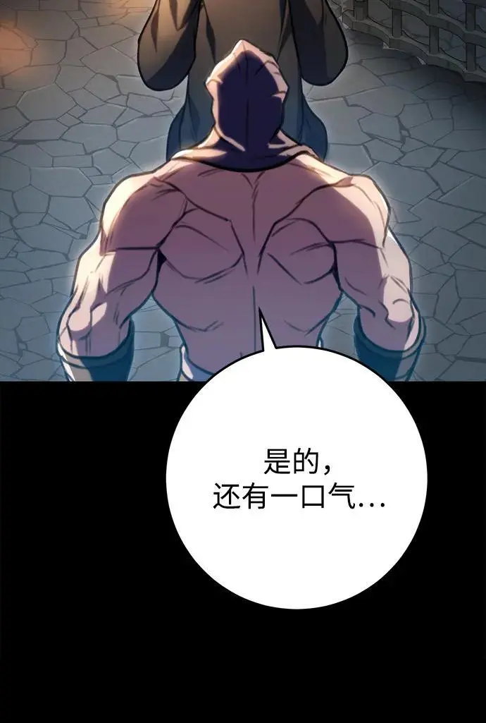 第24话 第15页
