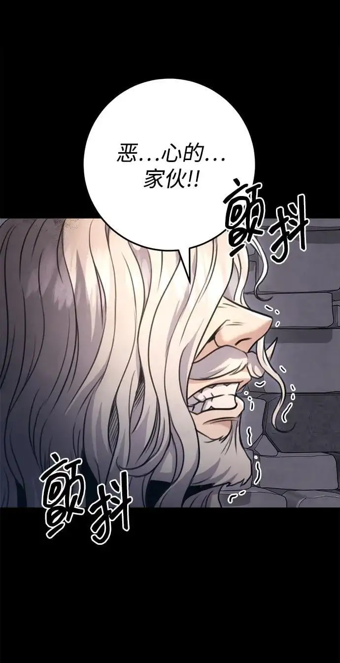 第24话 第38页