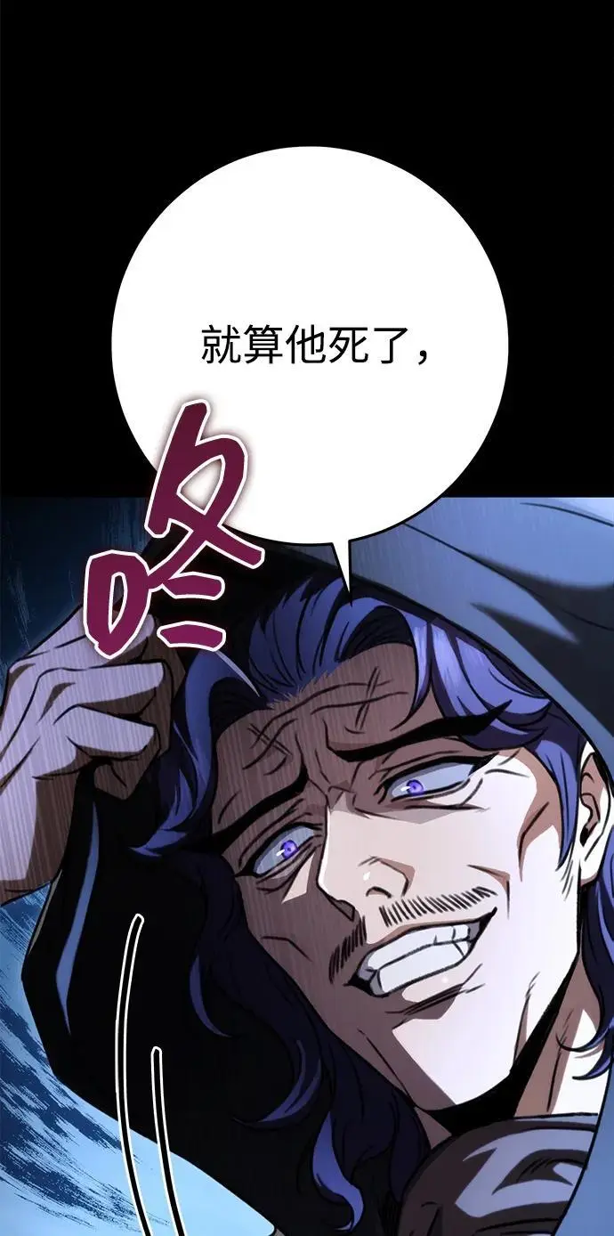 第24话 第40页