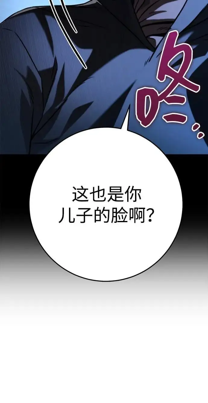 第24话 第41页