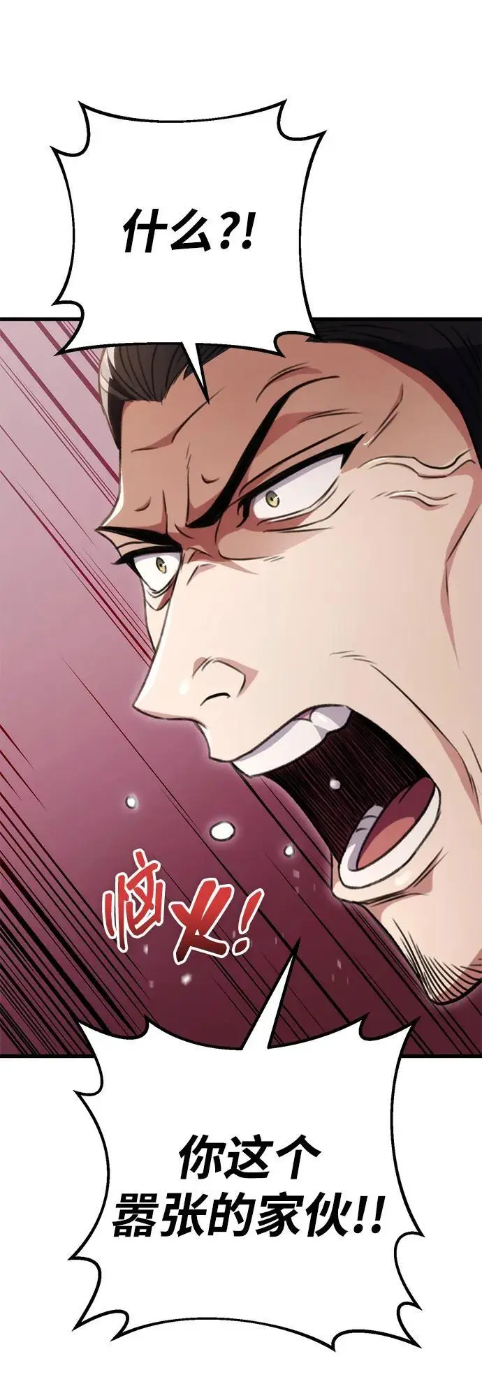第24话 第59页