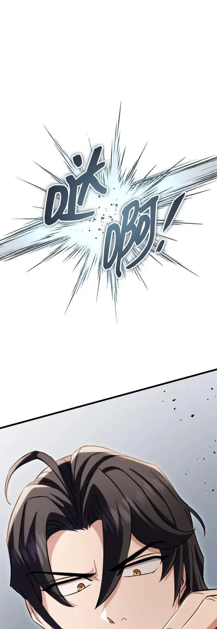 第24话 第76页