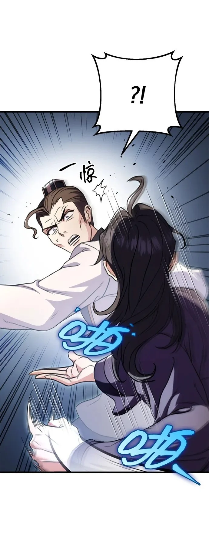 第24话 第80页