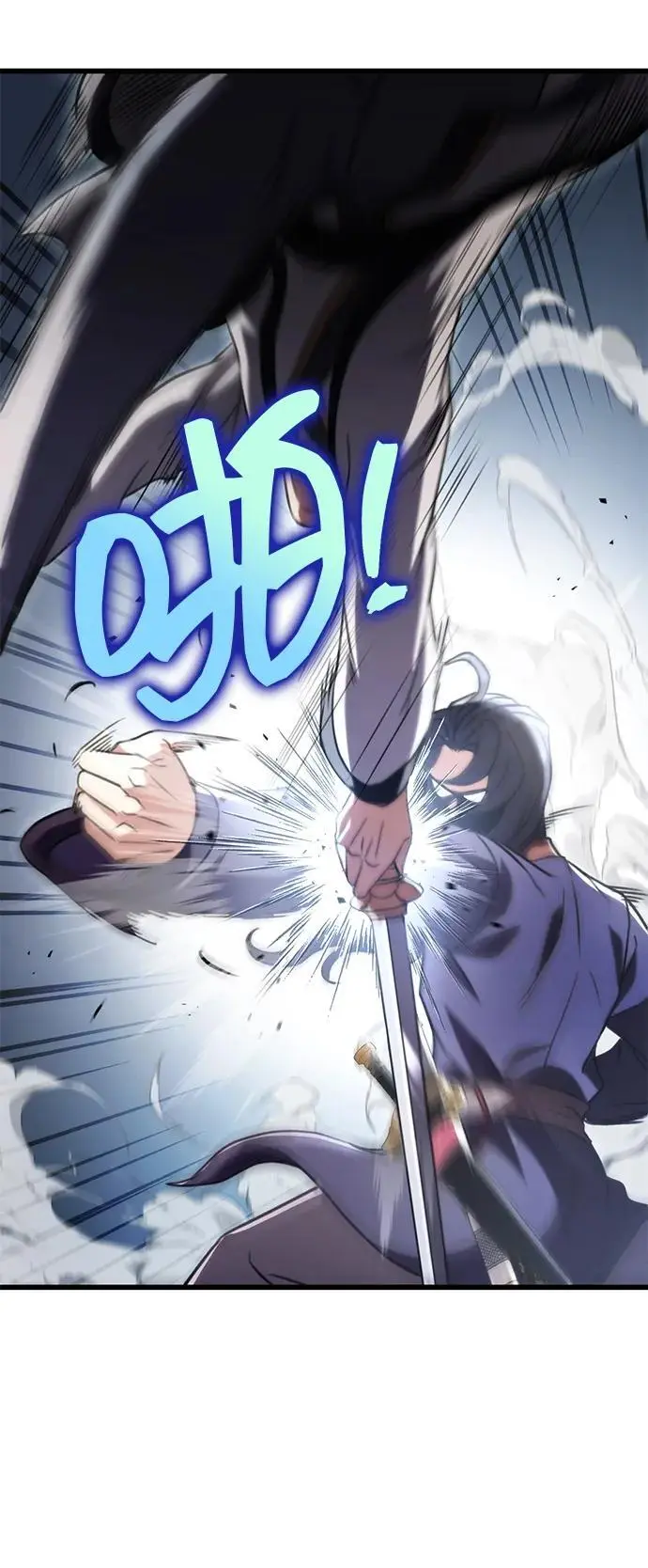 第24话 第81页