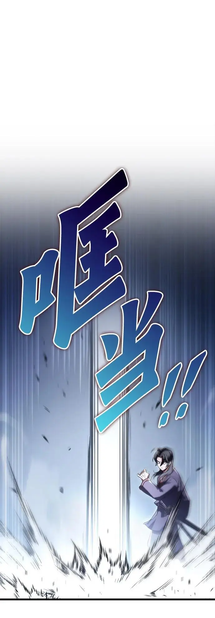 第25话 第15页
