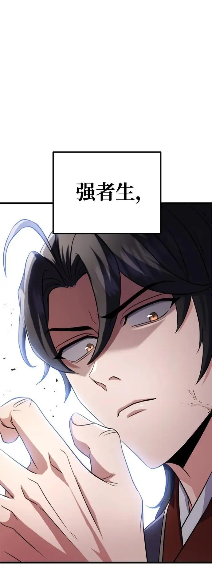 第25话 第16页