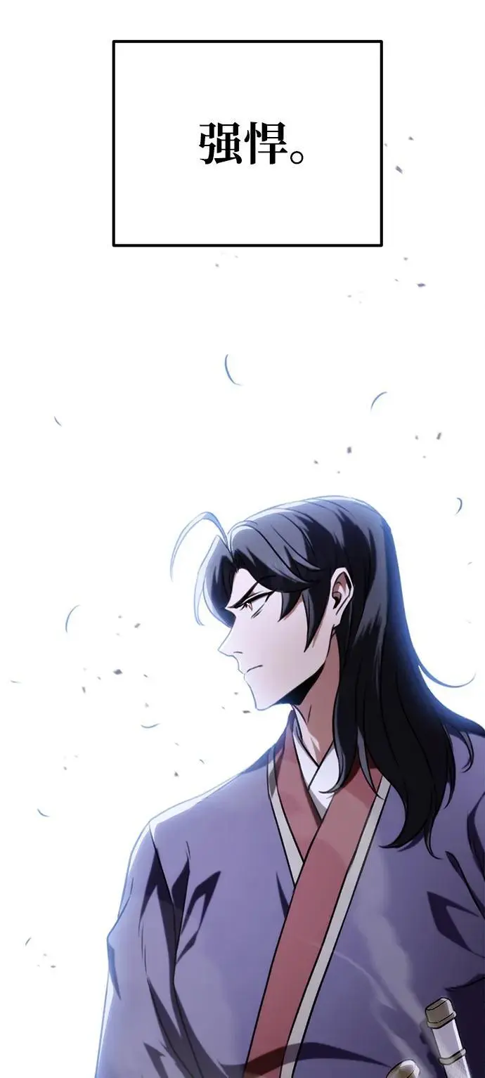 第25话 第19页
