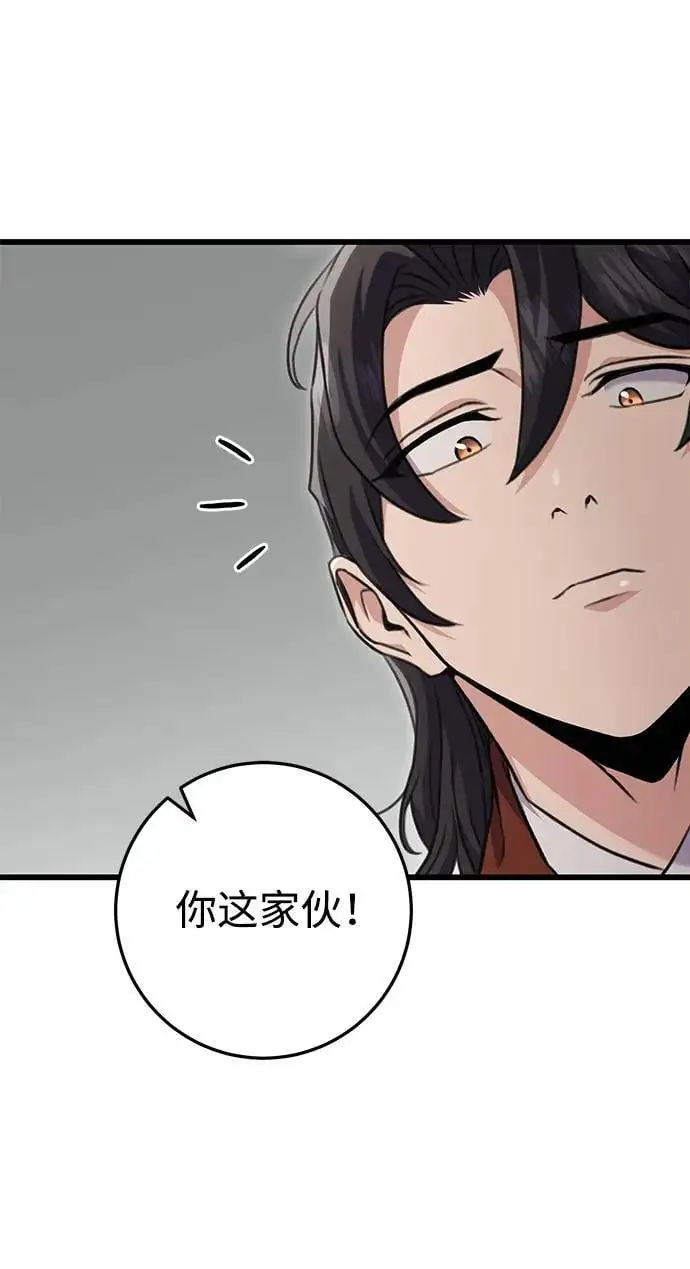 第25话 第22页
