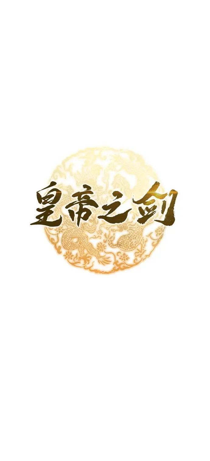 第25话 第29页