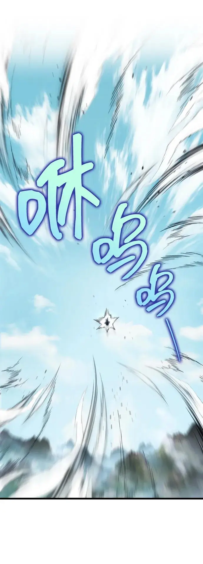 第25话 第30页