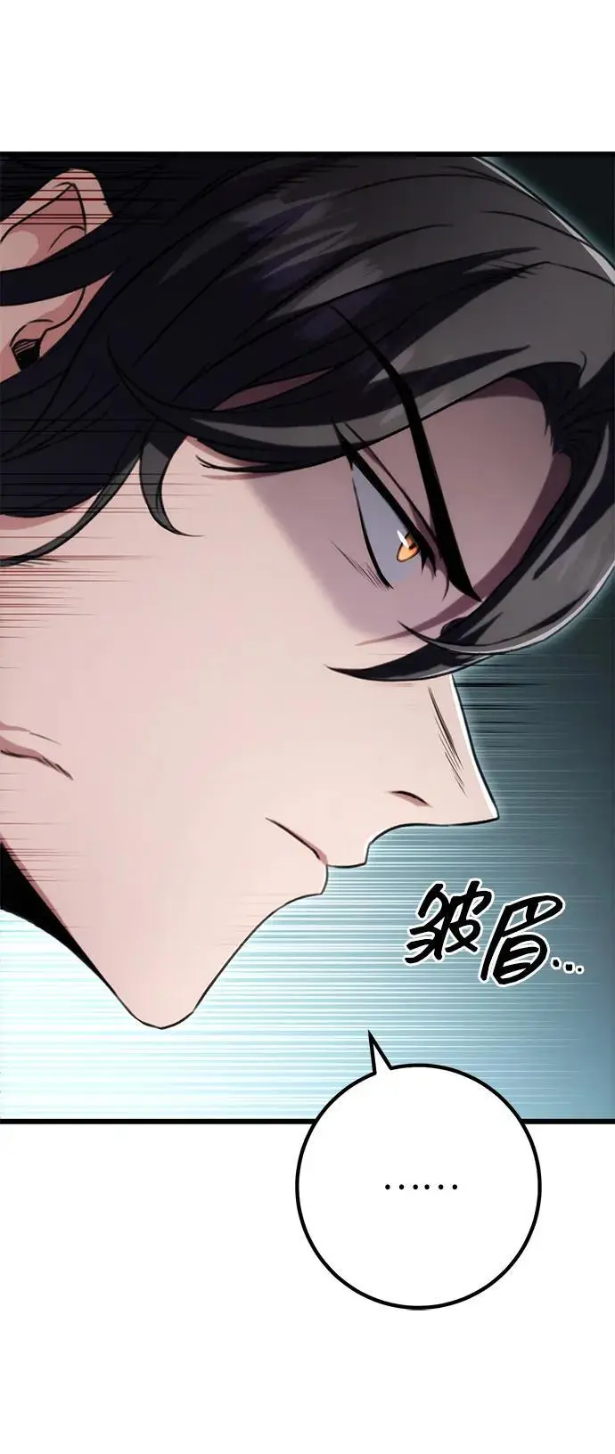 第25话 第32页
