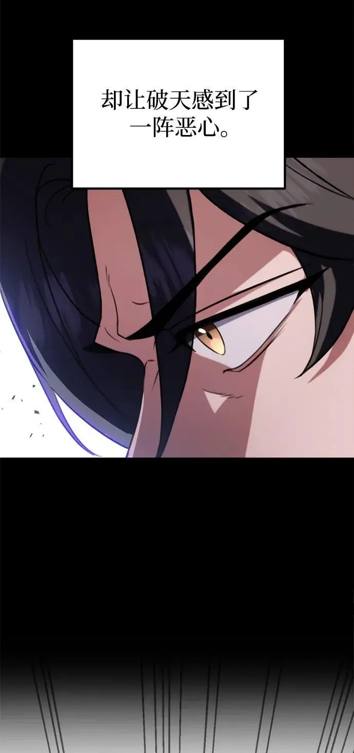 第25话 第36页