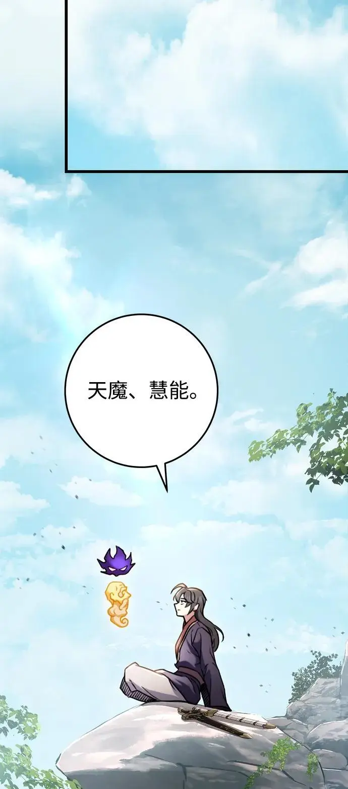 第25话 第48页