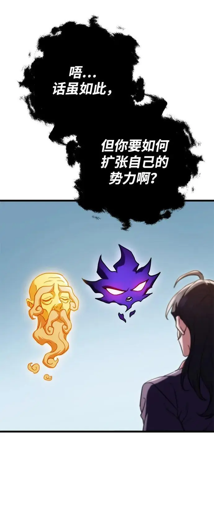 第25话 第58页