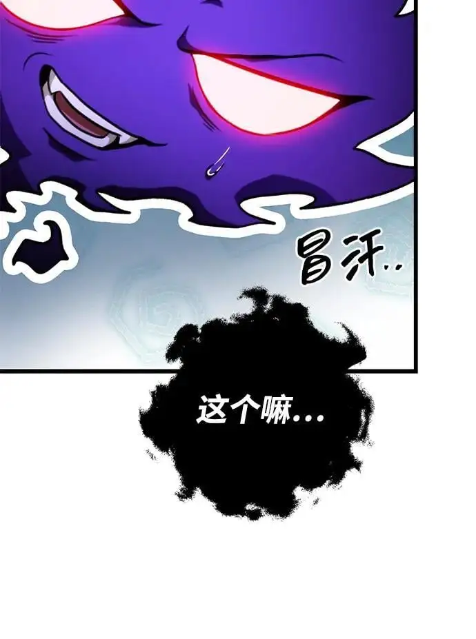 第25话 第64页