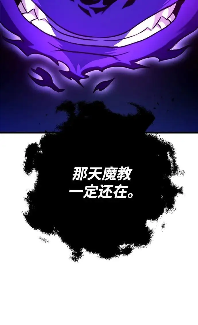 第25话 第83页