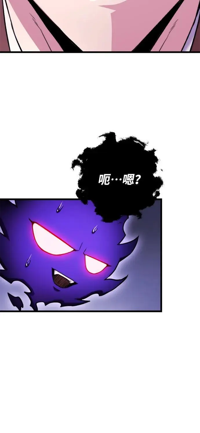 第25话 第88页
