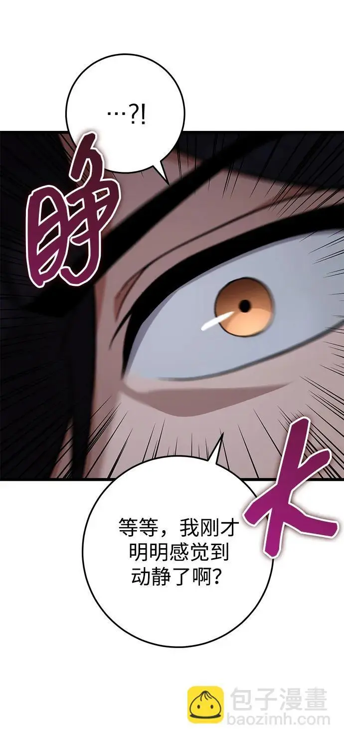 第26话 第6页