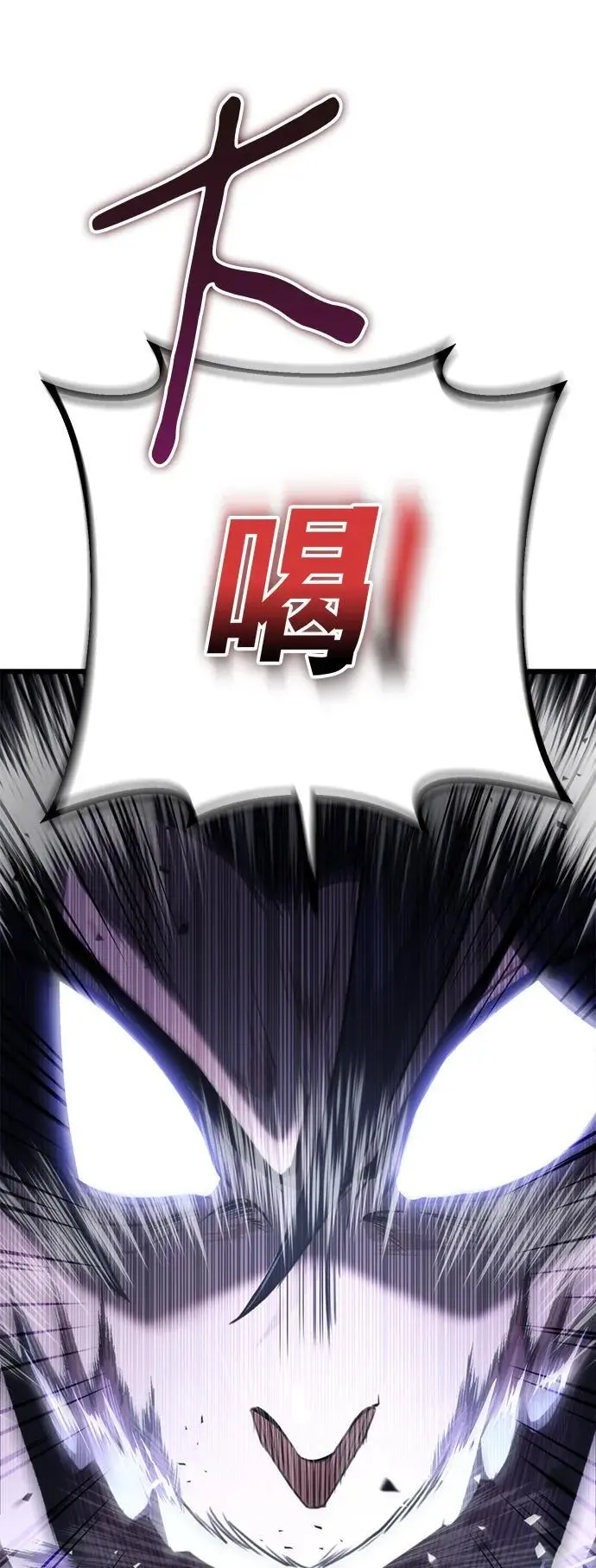 第26话 第12页