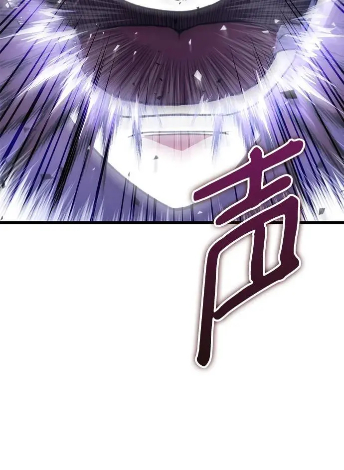 第26话 第13页