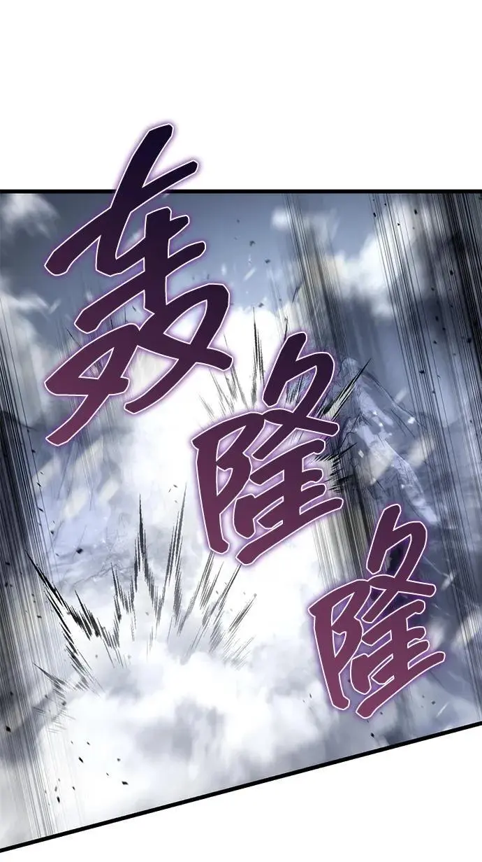第26话 第18页