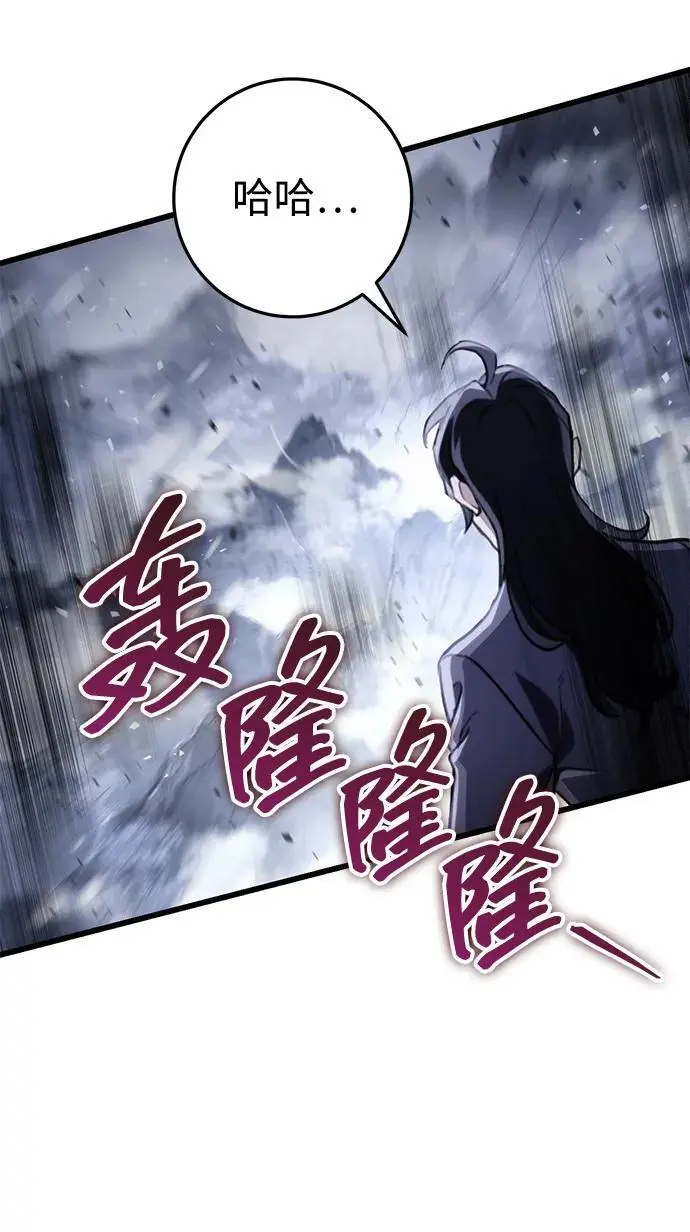 第26话 第19页