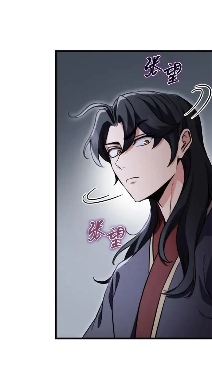 第26话 第22页