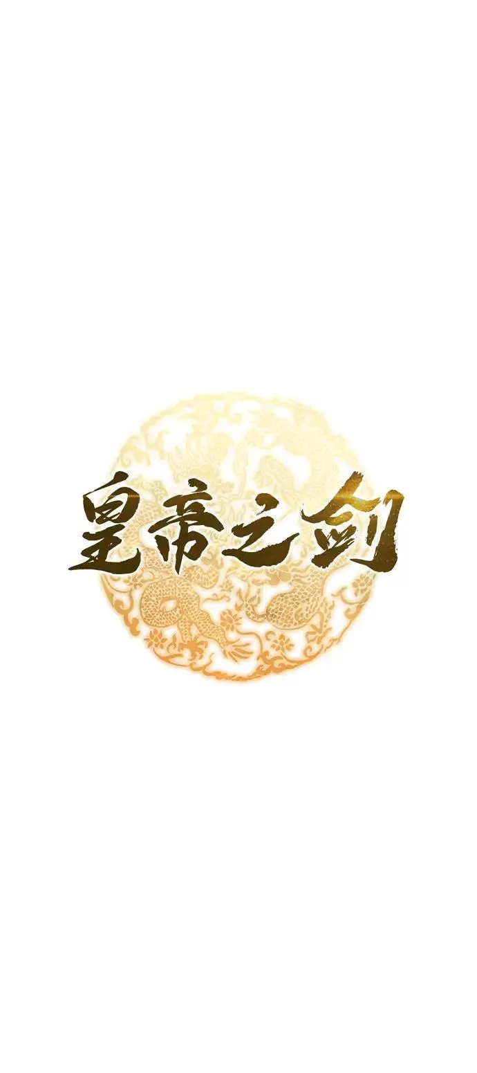 第26话 第25页