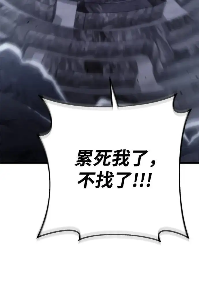 第26话 第33页