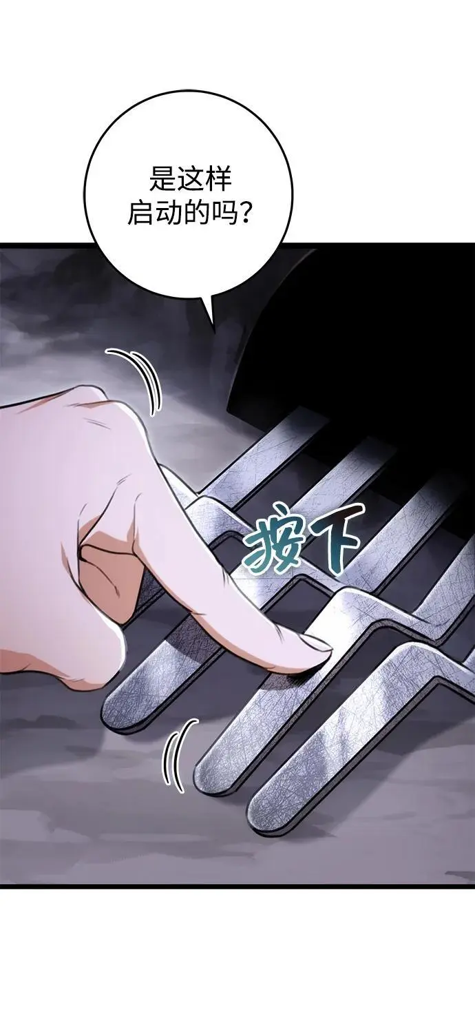 第26话 第38页