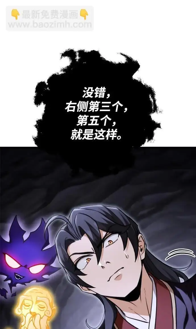第26话 第39页