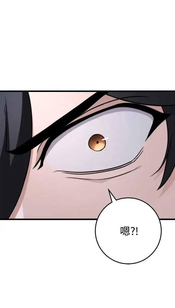 第26话 第47页