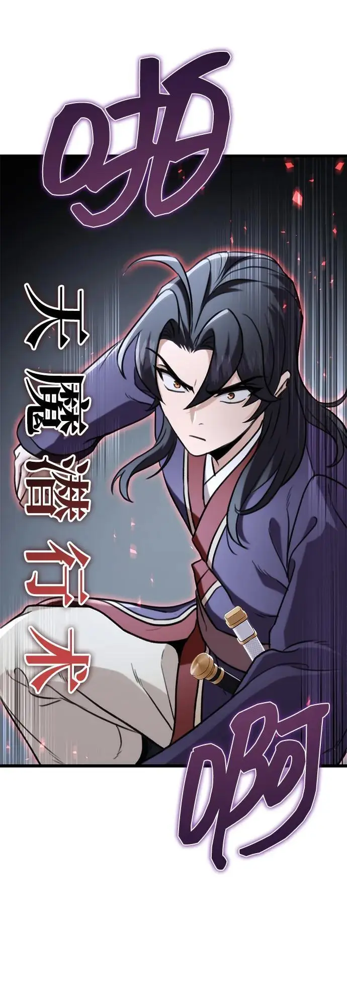 第26话 第48页
