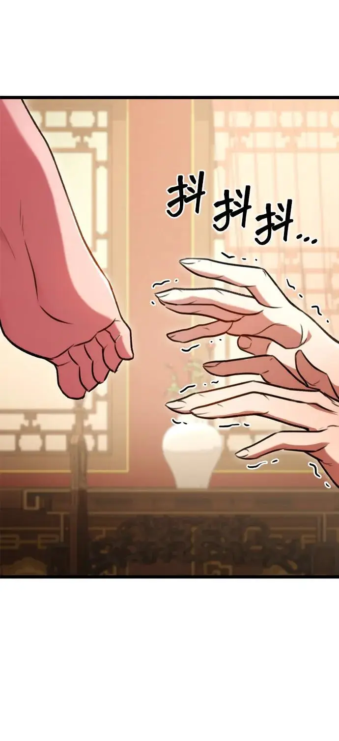 第27话 第4页