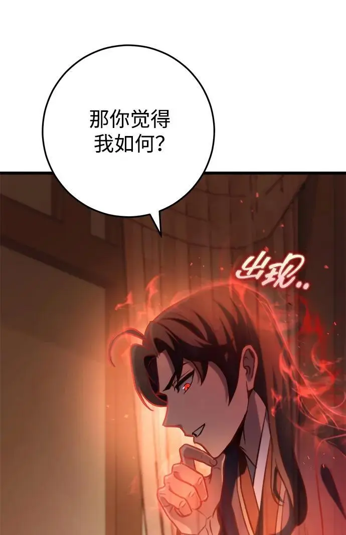 第27话 第9页