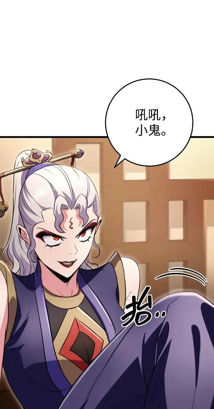 第27话 第17页