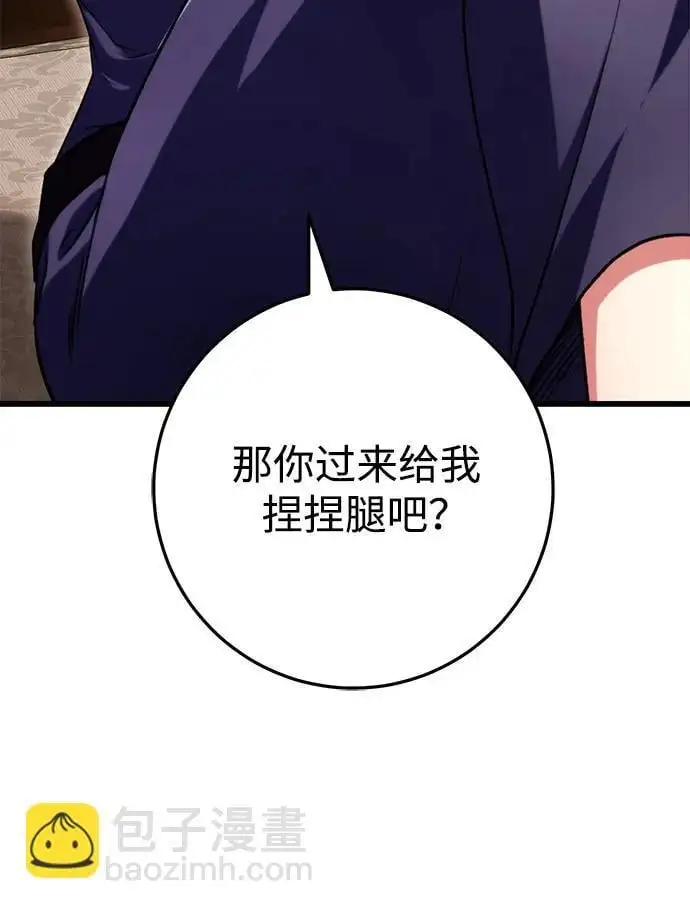 第27话 第18页