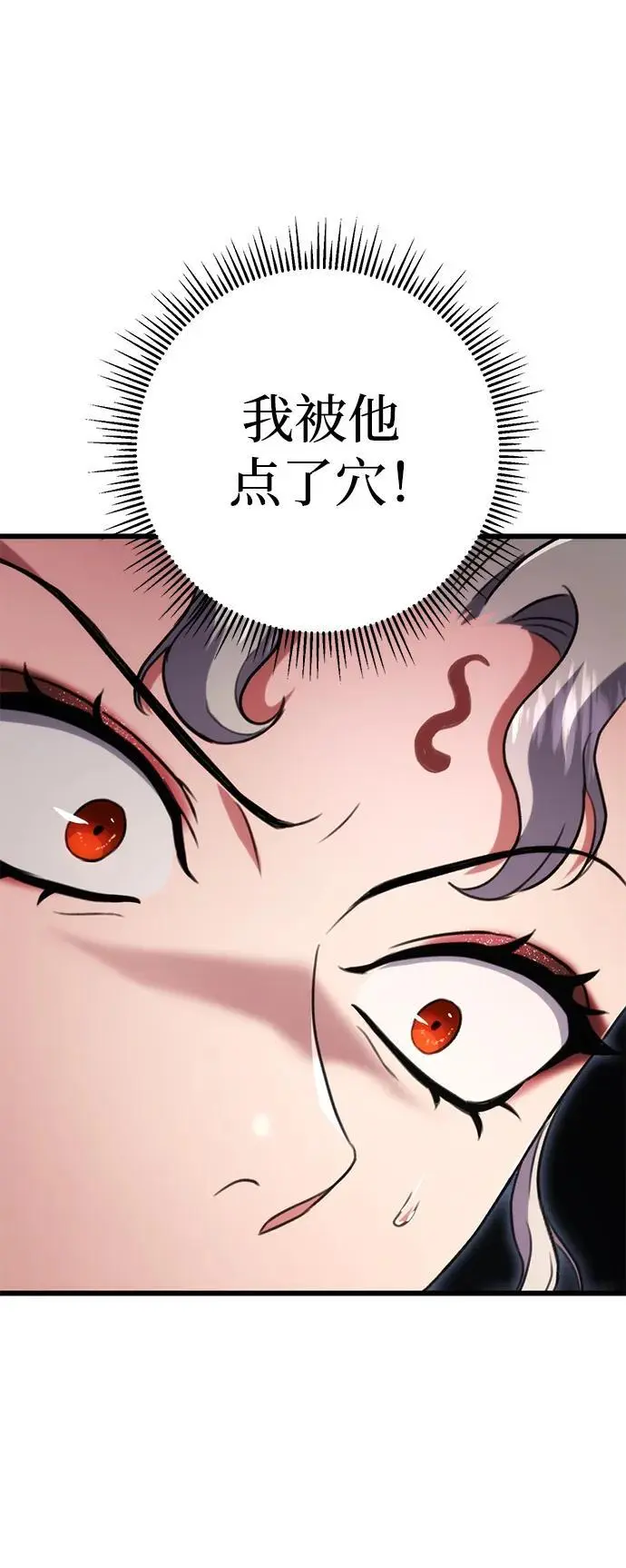 第27话 第25页